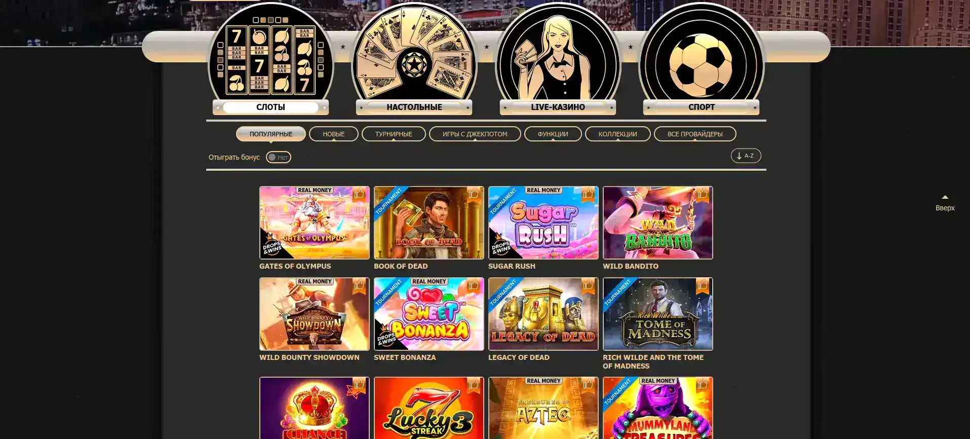Bollywood casino официальный сайт интерфейс