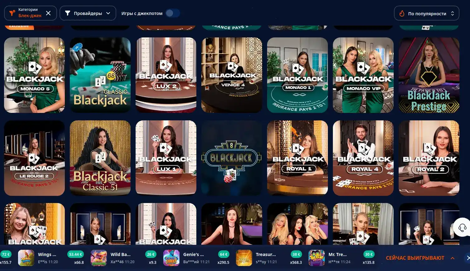 Bollywood casino игроки и отзывы